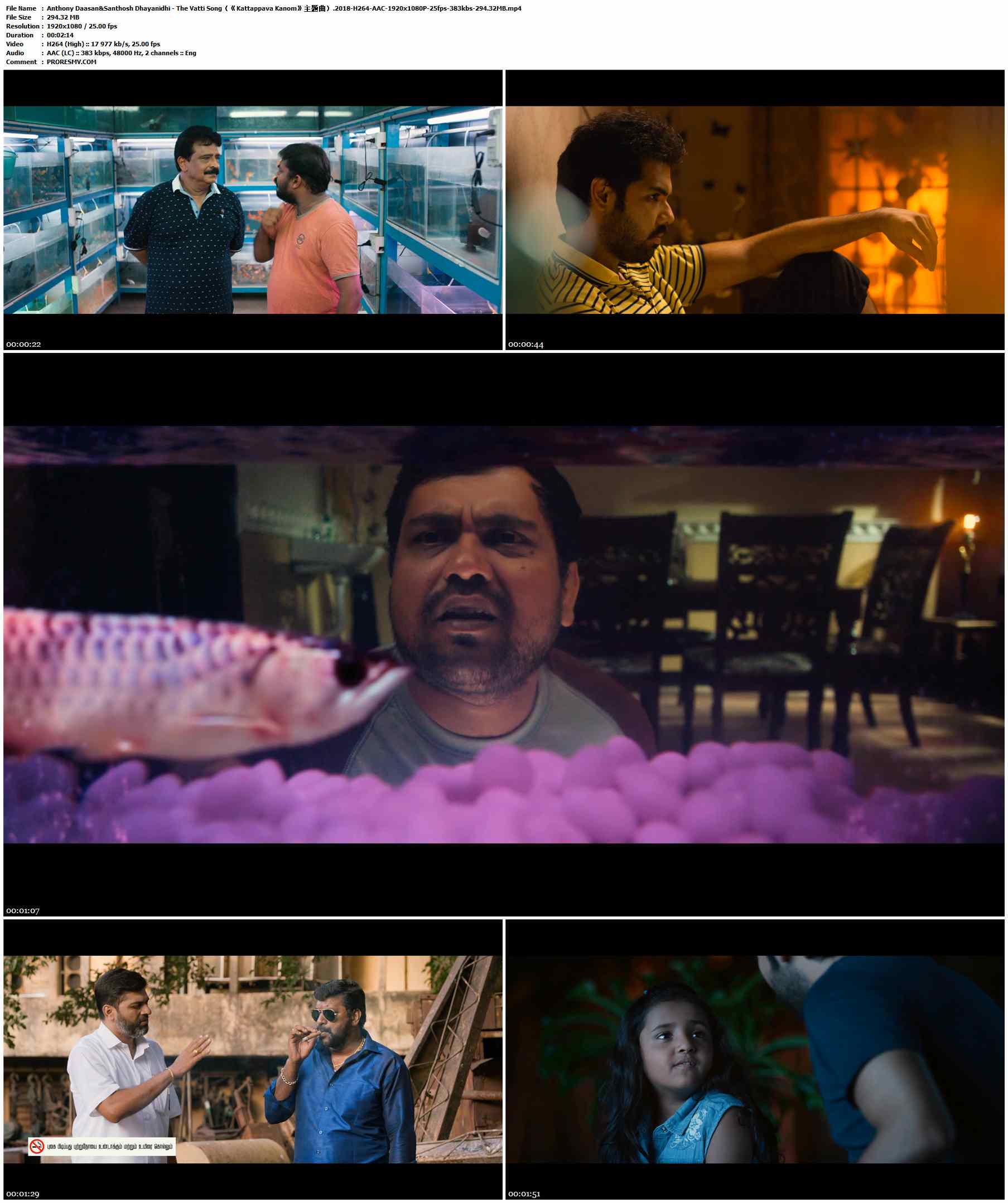 Anthony Daasan&Santhosh Dhayanidhi - The Vatti Song（《Kattappava Kanom》主题曲）.2018-H264-AAC-1920x1080P-25fps-383kbs-294.32MB官方MV_高清MV